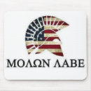 Search for gun mousepads Constitution
