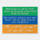 Search for neighbors outdoor signs Welcome