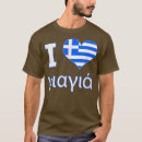 Search for greek mothers gifts Grandma