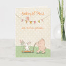 Search for babysitter cards Bunny