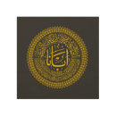 Search for calligraphy prayer art Jesus