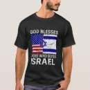 Search for israel tshirts God