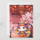 Search for chinese new year invitations Floral