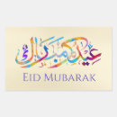 Search for ramadan stickers Eid mubarak