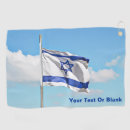 Search for israel flag golf equipment White