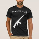 Search for molon labe tshirts Gun control