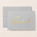 Search for spanish christmas cards Gold