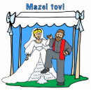 Search for jewish gifts Hebrew