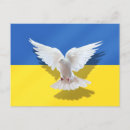 Search for ukraine postcards Flag