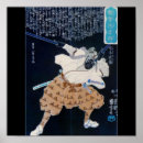 Search for miyamoto musashi posters Japanese