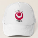 Search for japan flag hats Japanese