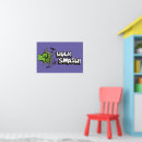 Search for hulk smash posters Marvel comics