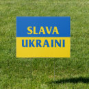 Search for stand signs War