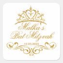 Search for bat mitzvah stickers Gold