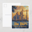 Search for abu dhabi postcards Vacation