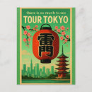 Search for vintage japanese postcards Travel
