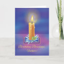 Search for catholic priest cards Religious