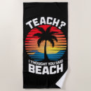 Search for vintage beach towels Retro