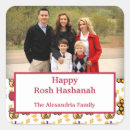 Search for jewish new year stickers Pomegranate