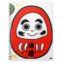 Search for traditional japanese notebooks Culture