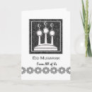Search for eid cards Black
