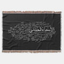 Search for muslim blankets Allah