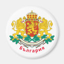 Search for bulgarian gifts Burgas