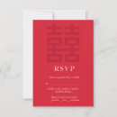 Search for chinese rsvp cards Elegant