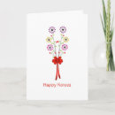 Search for persian new years cards Iran