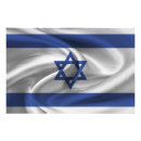 Search for star of david posters Flag of israel