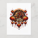 Search for chinese new year postcards Lucky red golden luxury