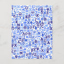 Search for greece postcards Abstract