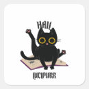 Search for satanic stickers Cat