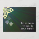 Search for eid mubarak postcards Fitr