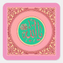 Search for ramadan arabic stickers Islamic