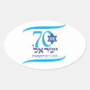 Search for hebrew stickers Happy