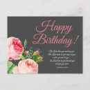 Search for bible verse number 6 24 26 cards stamps Christian