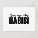 Search for abu dhabi postcards Arab