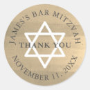 Search for bar mitzvah stickers Thank you