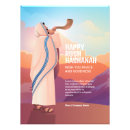 Search for rosh hashana decor Celebration