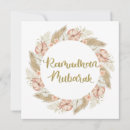 Search for ramadan invitations Holy month