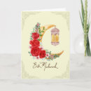 Search for muslim holiday cards Floral