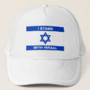 Search for israeli baseball hats Jewish