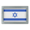 Search for israel gifts Flag of israel