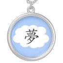 Search for japan kanji necklaces Japanese