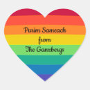 Search for mishloach manot Shalach manos