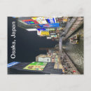 Search for osaka postcards Japan