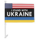 Search for ukraine car flags Kiev