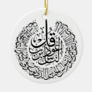 Search for arabic ornaments Islamic