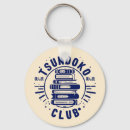 Search for book club keychains Bookworm